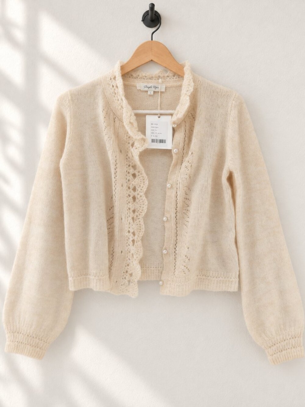 Simple Retro, Cropped Cardigan, NWT, Crochet Trim, Balloon Sleeve, Cream, Size S